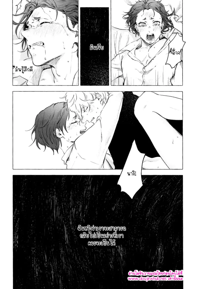 [Kotoba Tsuzuri (Sumisuke)] Alcatraz – Blue Lock - 44