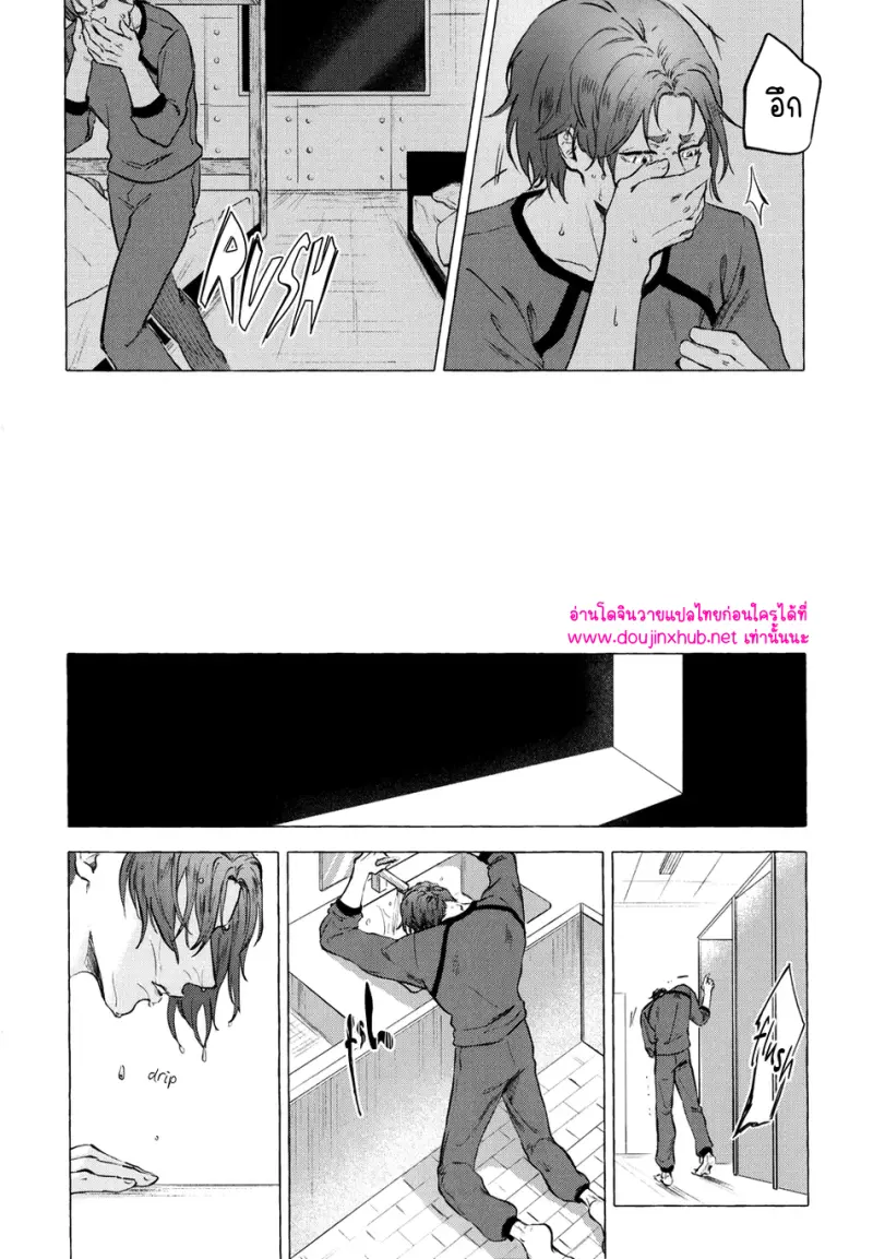 [Kotoba Tsuzuri (Sumisuke)] Alcatraz – Blue Lock - 49