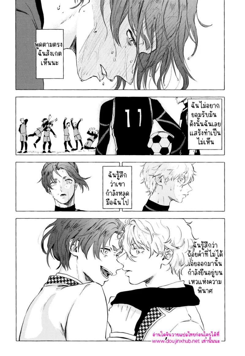 [Kotoba Tsuzuri (Sumisuke)] Alcatraz – Blue Lock - 50