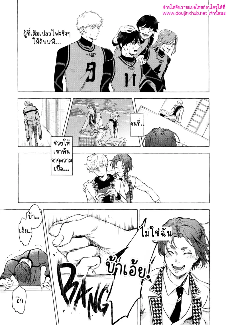 [Kotoba Tsuzuri (Sumisuke)] Alcatraz – Blue Lock - 51
