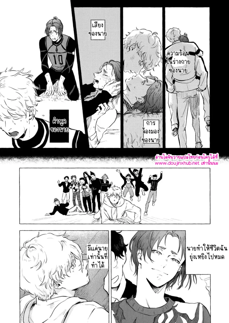 [Kotoba Tsuzuri (Sumisuke)] Alcatraz – Blue Lock - 63