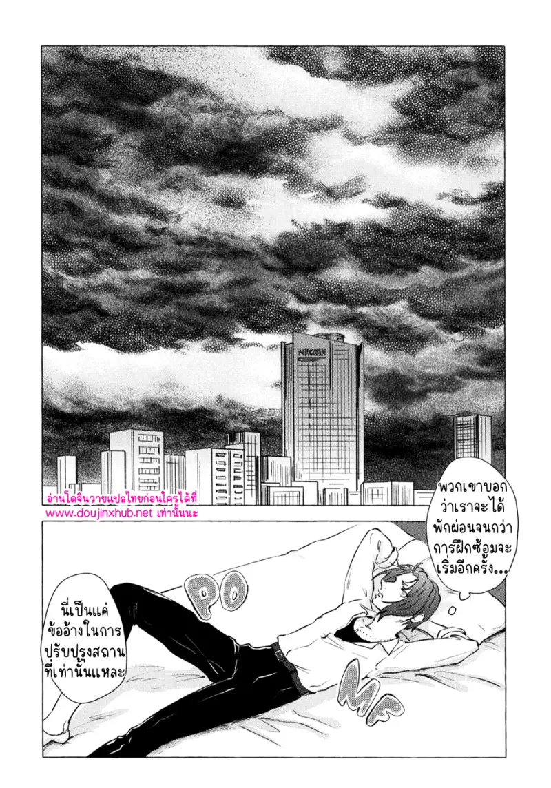 [Kotoba Tsuzuri (Sumisuke)] Alcatraz – Blue Lock - 66