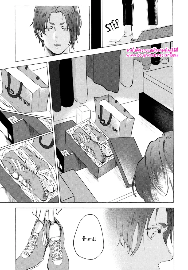 [Kotoba Tsuzuri (Sumisuke)] Alcatraz – Blue Lock - 71