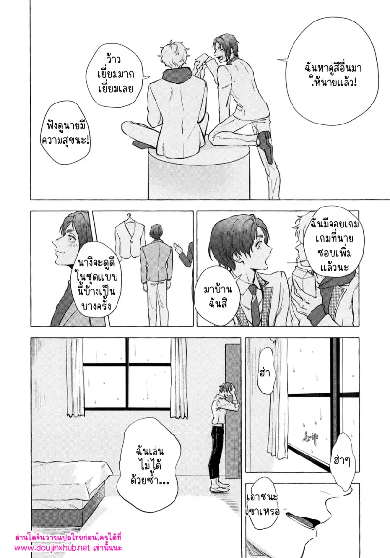[Kotoba Tsuzuri (Sumisuke)] Alcatraz – Blue Lock - 72