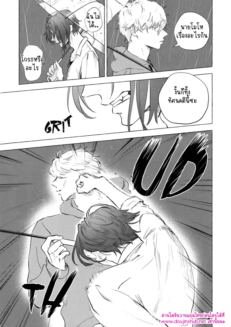 [Kotoba Tsuzuri (Sumisuke)] Alcatraz – Blue Lock - 77