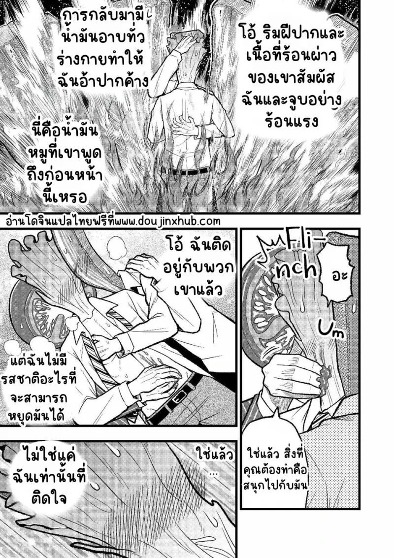 เบคอนคุง ผักกาดคุงและมะเขือเทศซัง 01 - 8