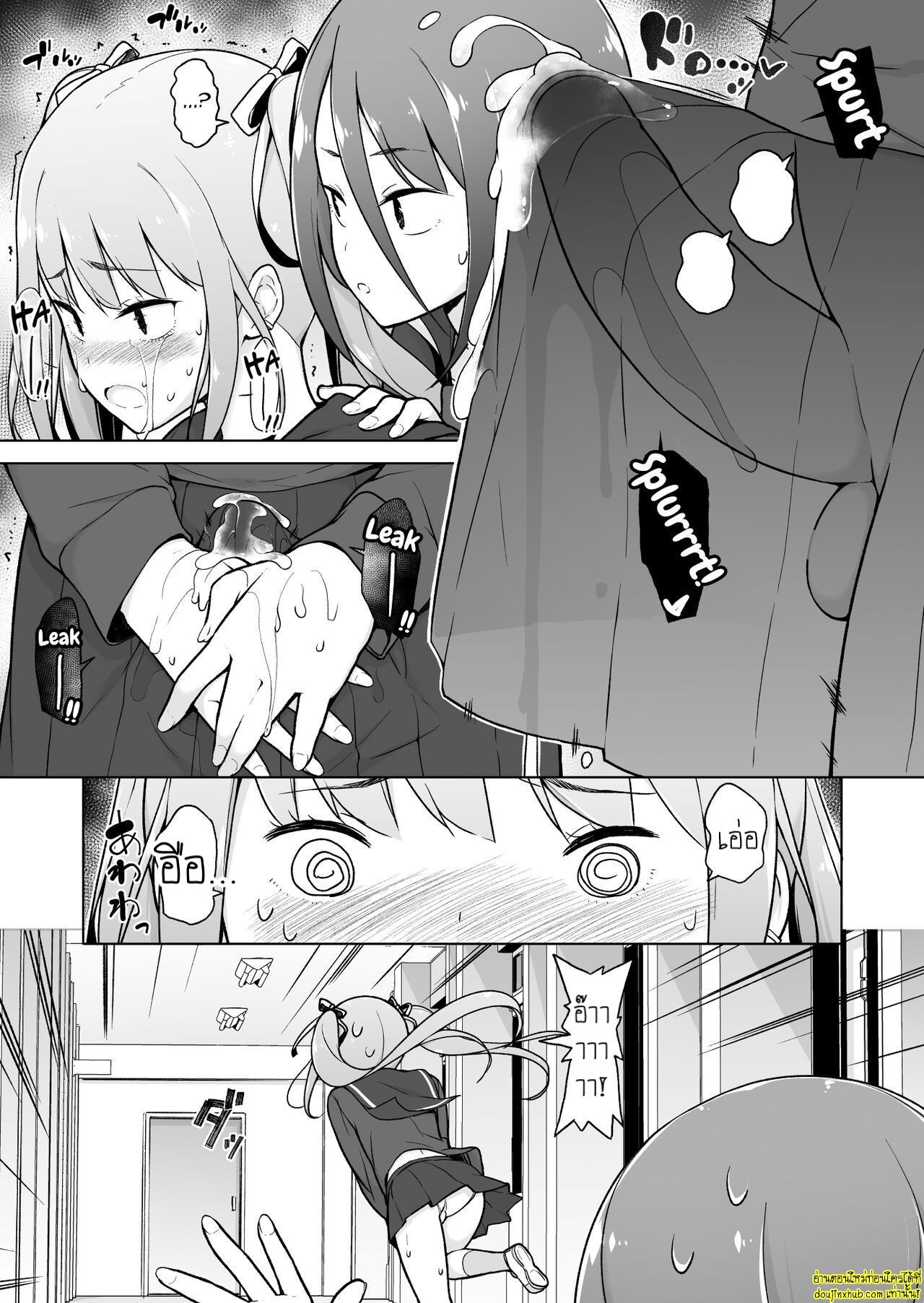 Namaiki Yankee ga Josou o Shitara 040.jpg