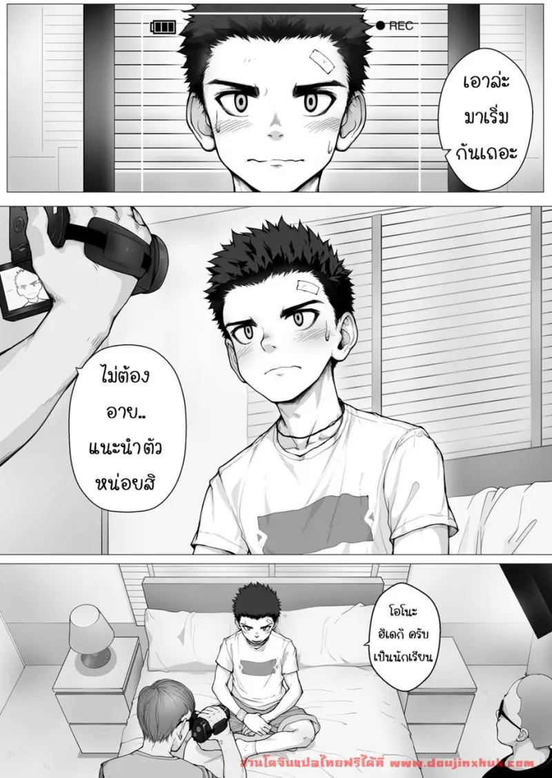 งานพาร์ทไทม์ รายได้ดี - 4