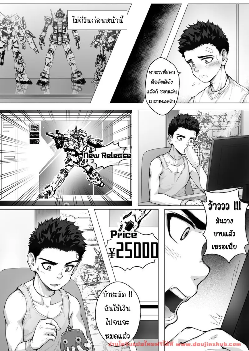 งานพาร์ทไทม์ รายได้ดี - 5