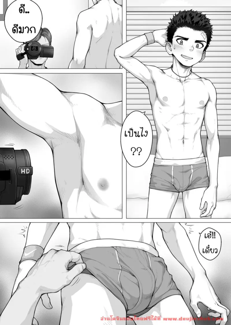 งานพาร์ทไทม์ รายได้ดี - 8