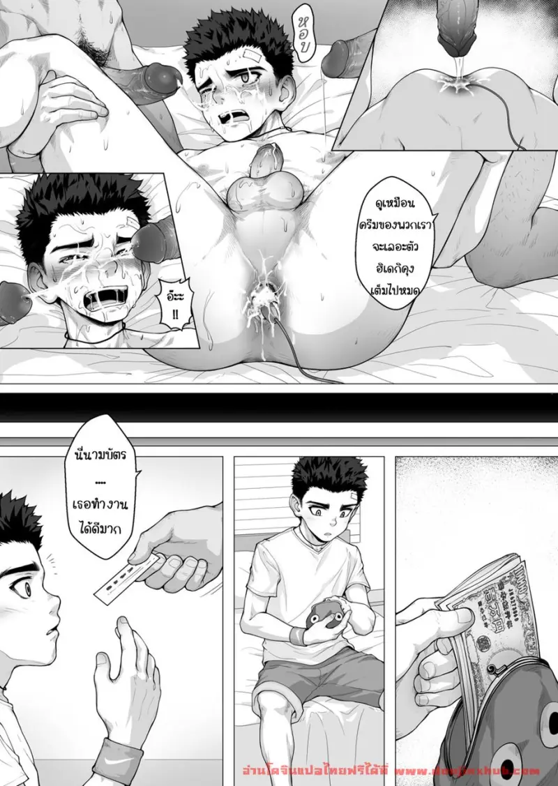 งานพาร์ทไทม์ รายได้ดี - 32