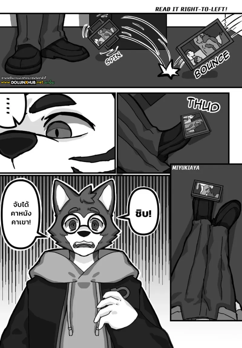 ศาสตราจารย์กับผม - 20