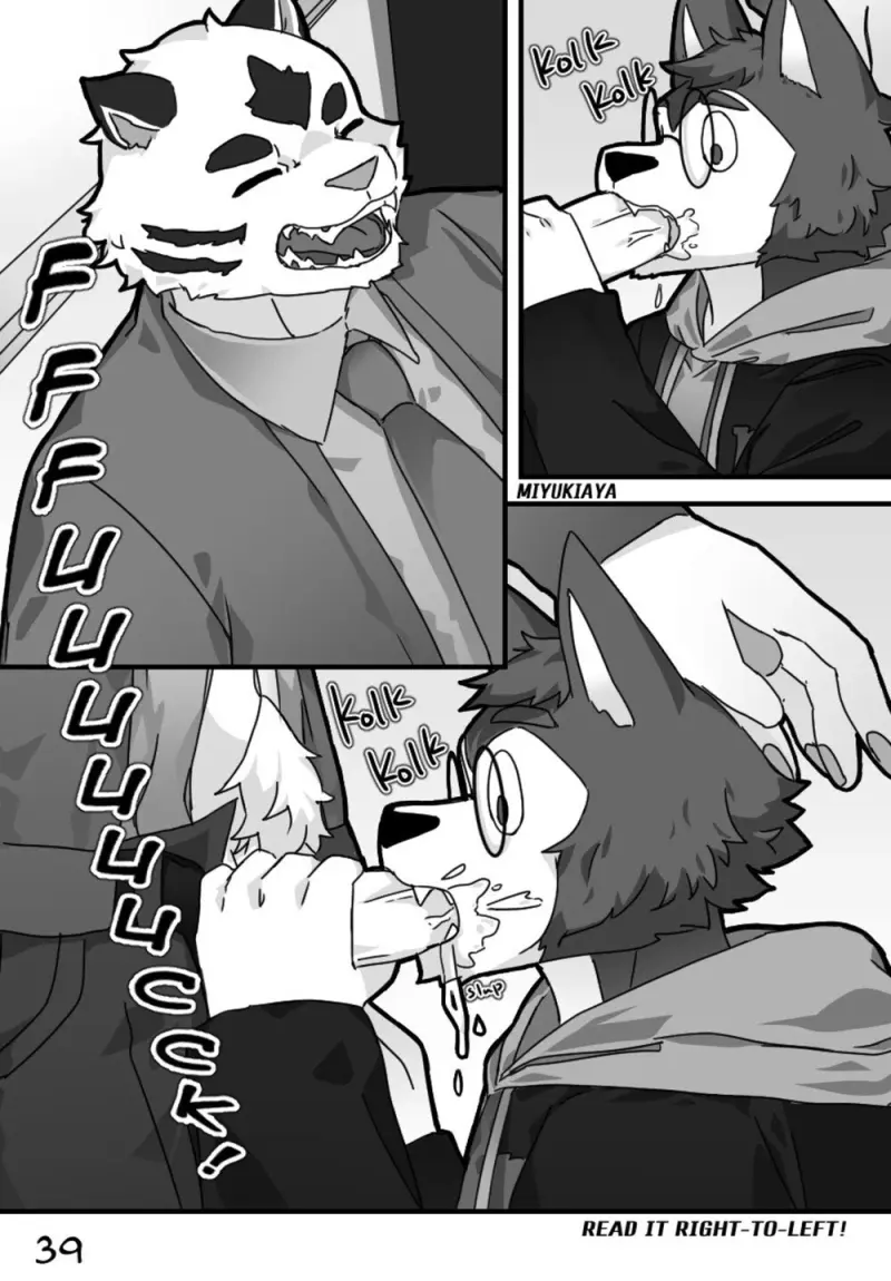 ศาสตราจารย์กับผม - 40