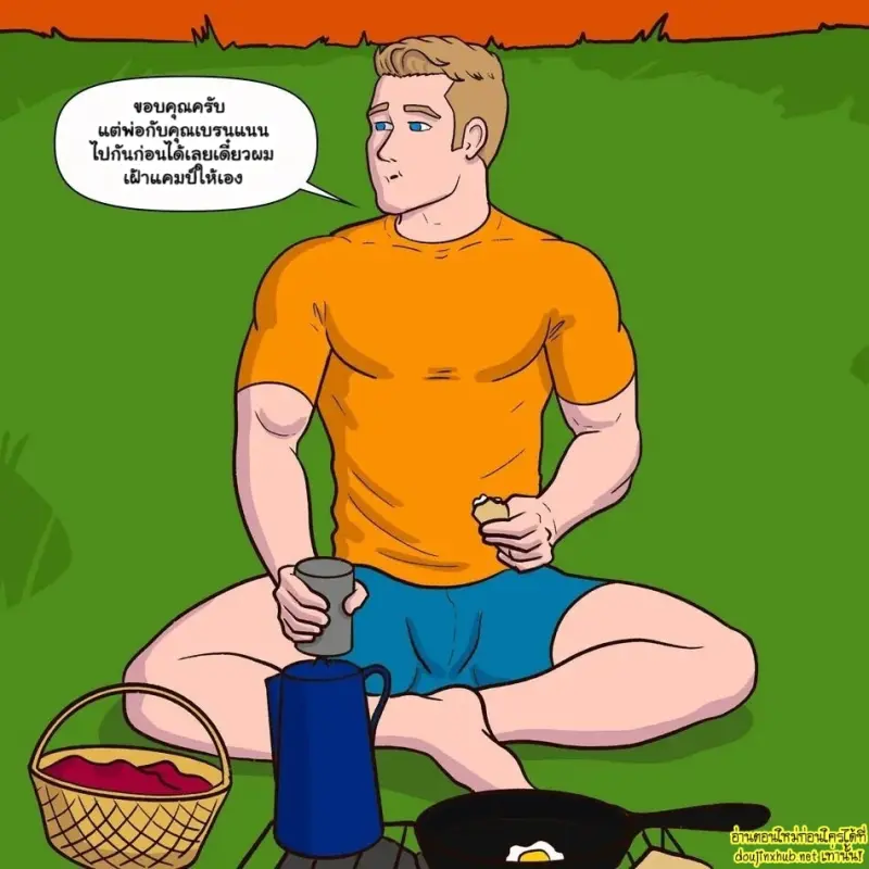 รำลึกรักกลางพงไพร - 3