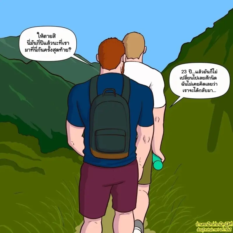 รำลึกรักกลางพงไพร - 5