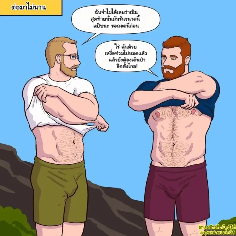 รำลึกรักกลางพงไพร - 7