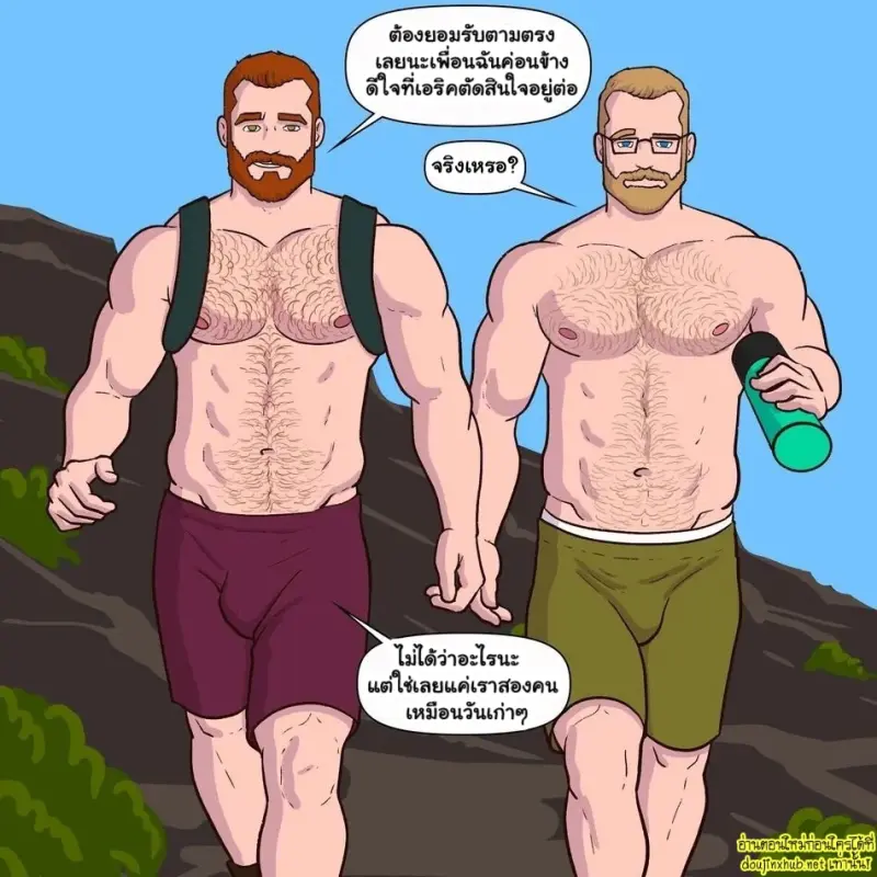 รำลึกรักกลางพงไพร - 8