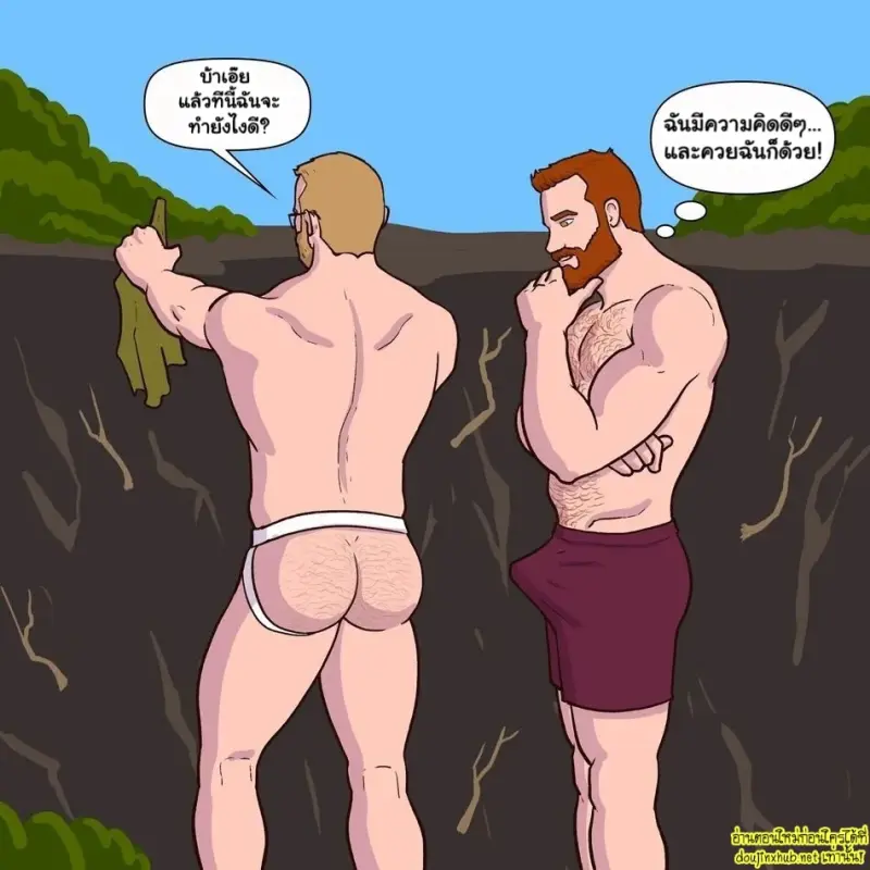 รำลึกรักกลางพงไพร - 11