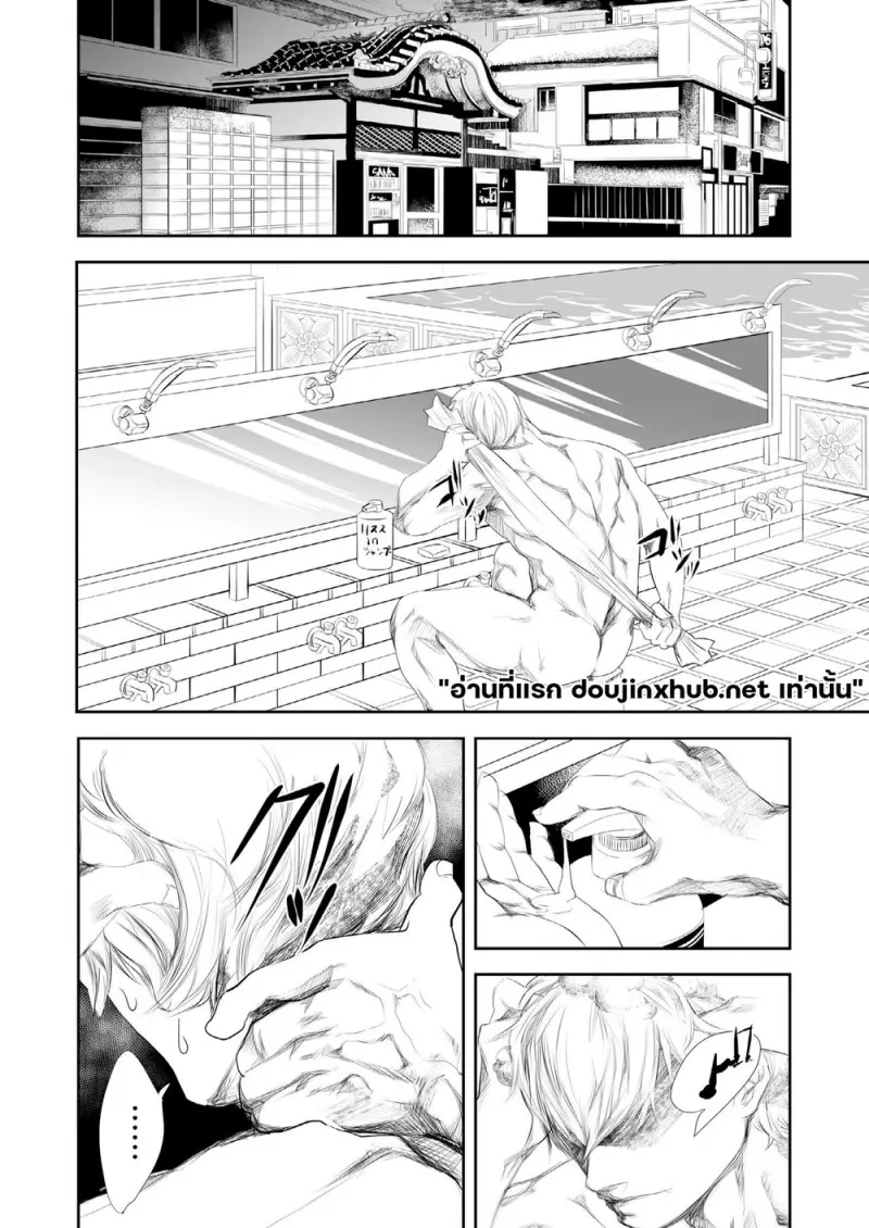 ร้อนกว่านี้ไม่มีอีกแล้ว - 4