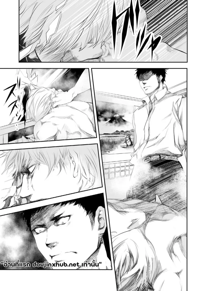 ร้อนกว่านี้ไม่มีอีกแล้ว - 5