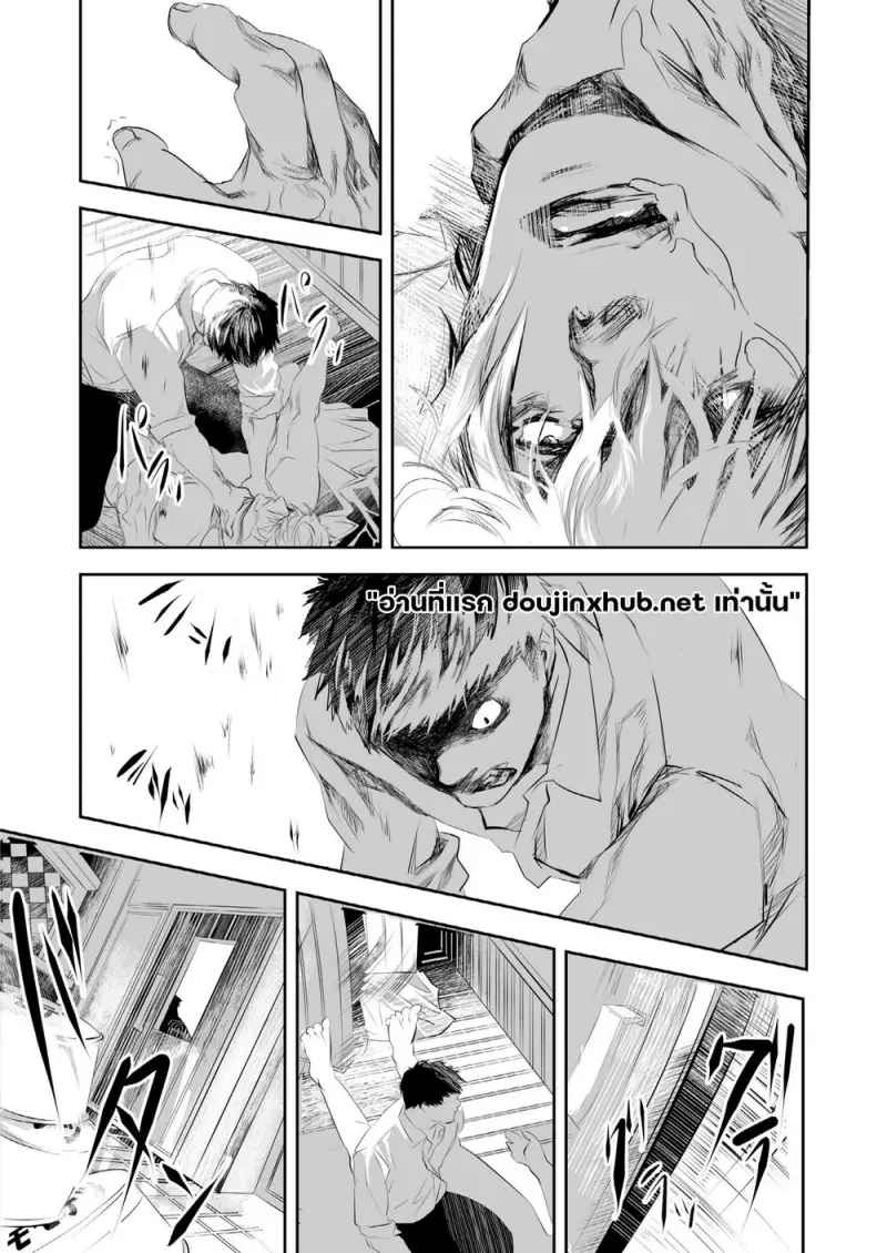 ร้อนกว่านี้ไม่มีอีกแล้ว - 11