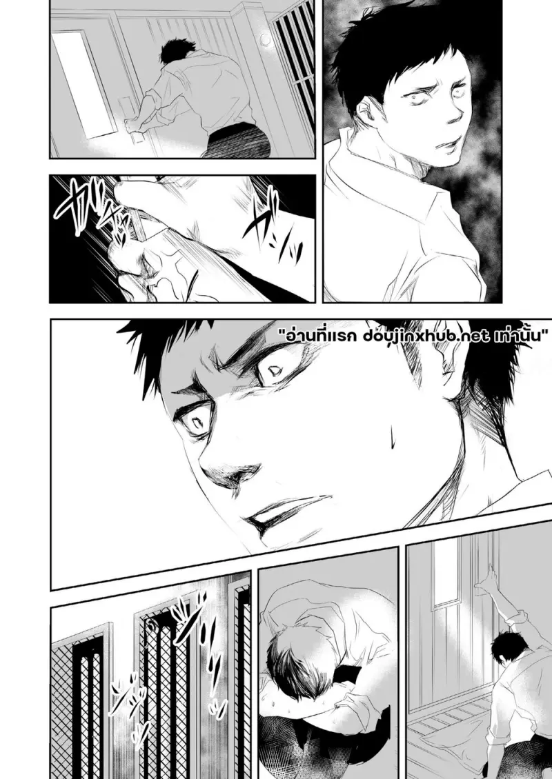 ร้อนกว่านี้ไม่มีอีกแล้ว - 12