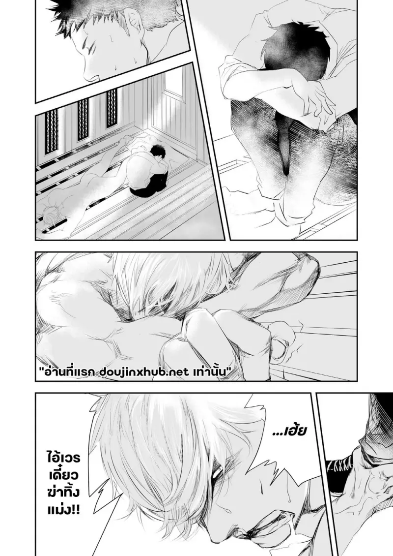 ร้อนกว่านี้ไม่มีอีกแล้ว - 14