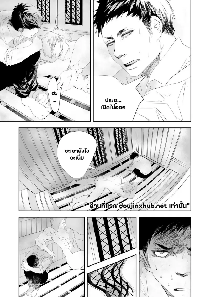 ร้อนกว่านี้ไม่มีอีกแล้ว - 15