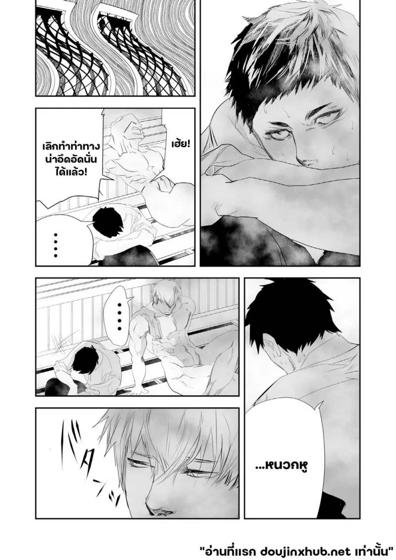 ร้อนกว่านี้ไม่มีอีกแล้ว - 16