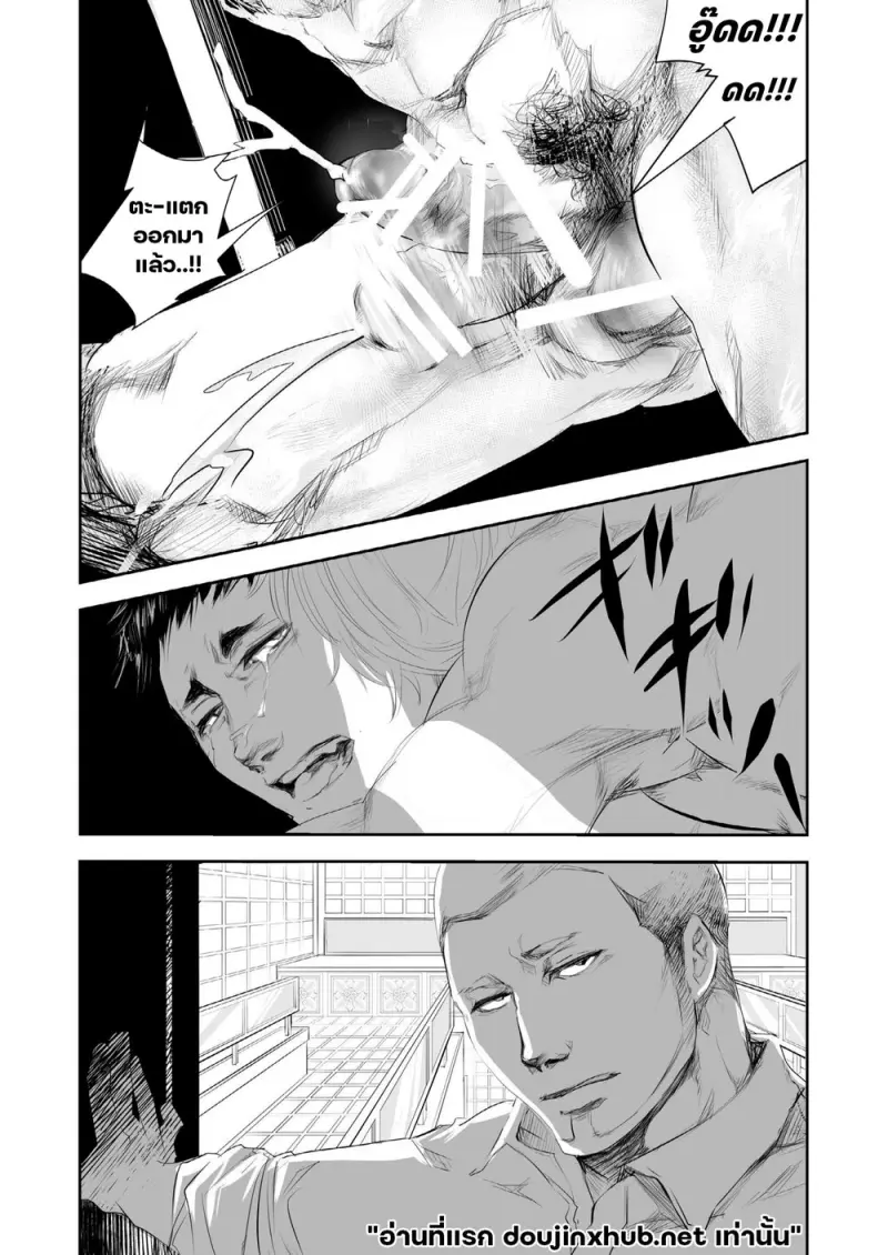ร้อนกว่านี้ไม่มีอีกแล้ว - 34