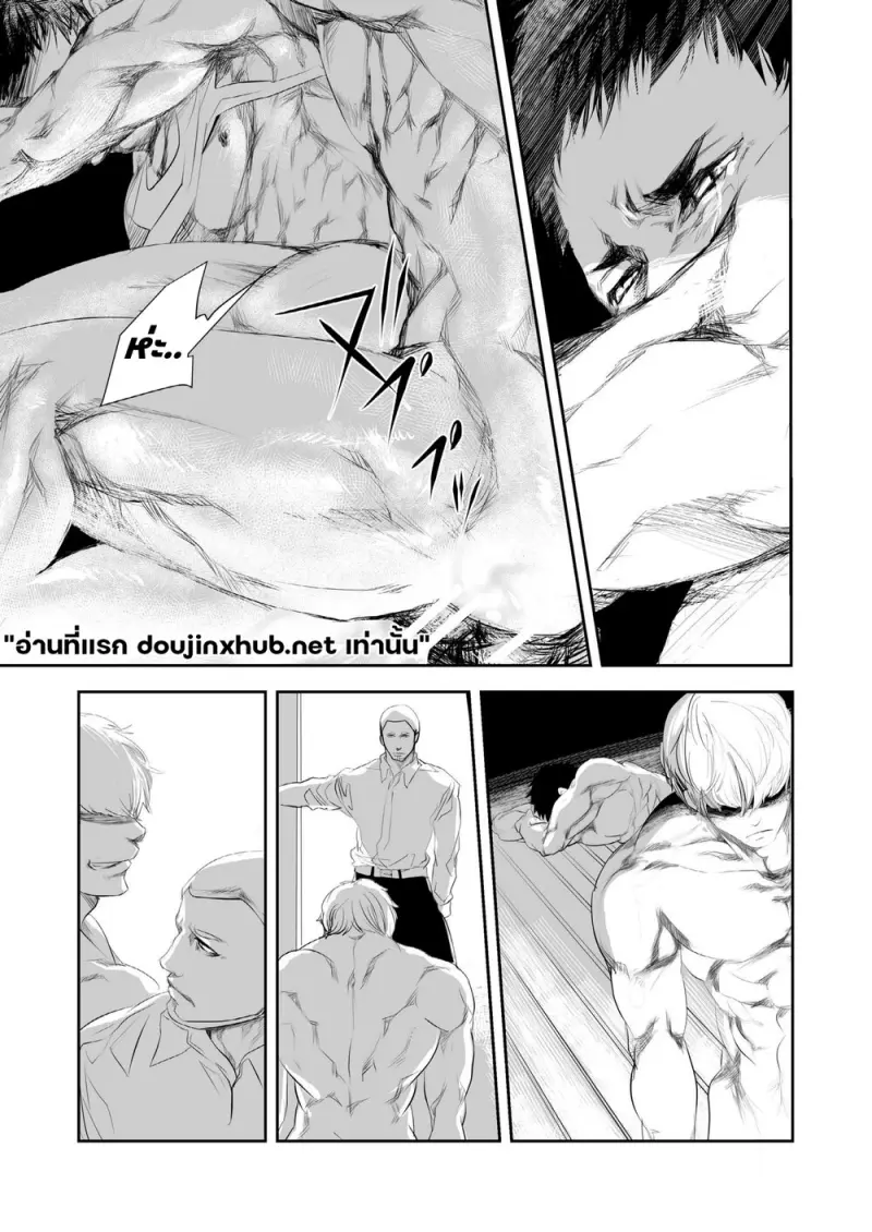 ร้อนกว่านี้ไม่มีอีกแล้ว - 35
