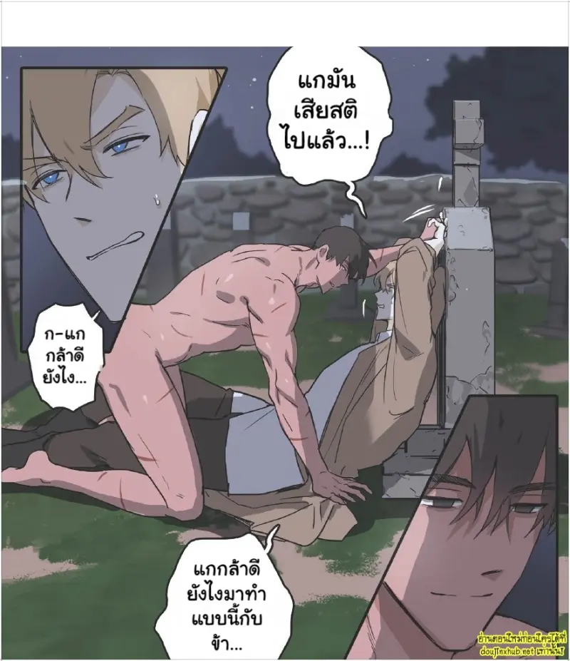 วิญญาณร้ายเงี่อนงำ - 1