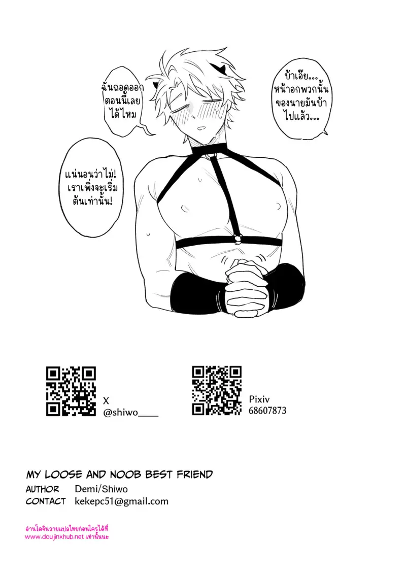 ไม่มีชื่อ 18664.jpg