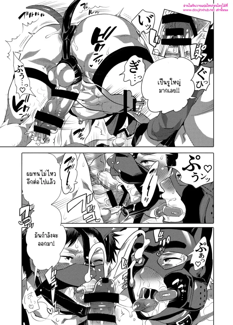 ชุดน้องหมาของเด็กๆ - 14