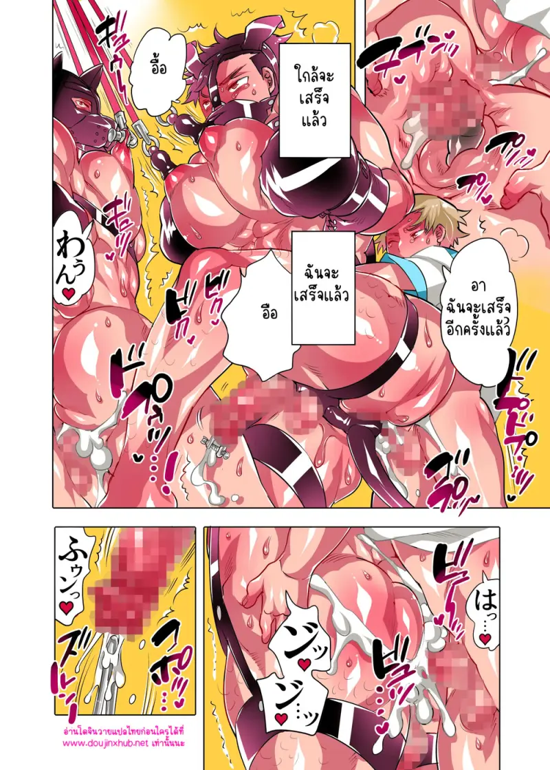 ชุดน้องหมาของเด็กๆ - 21