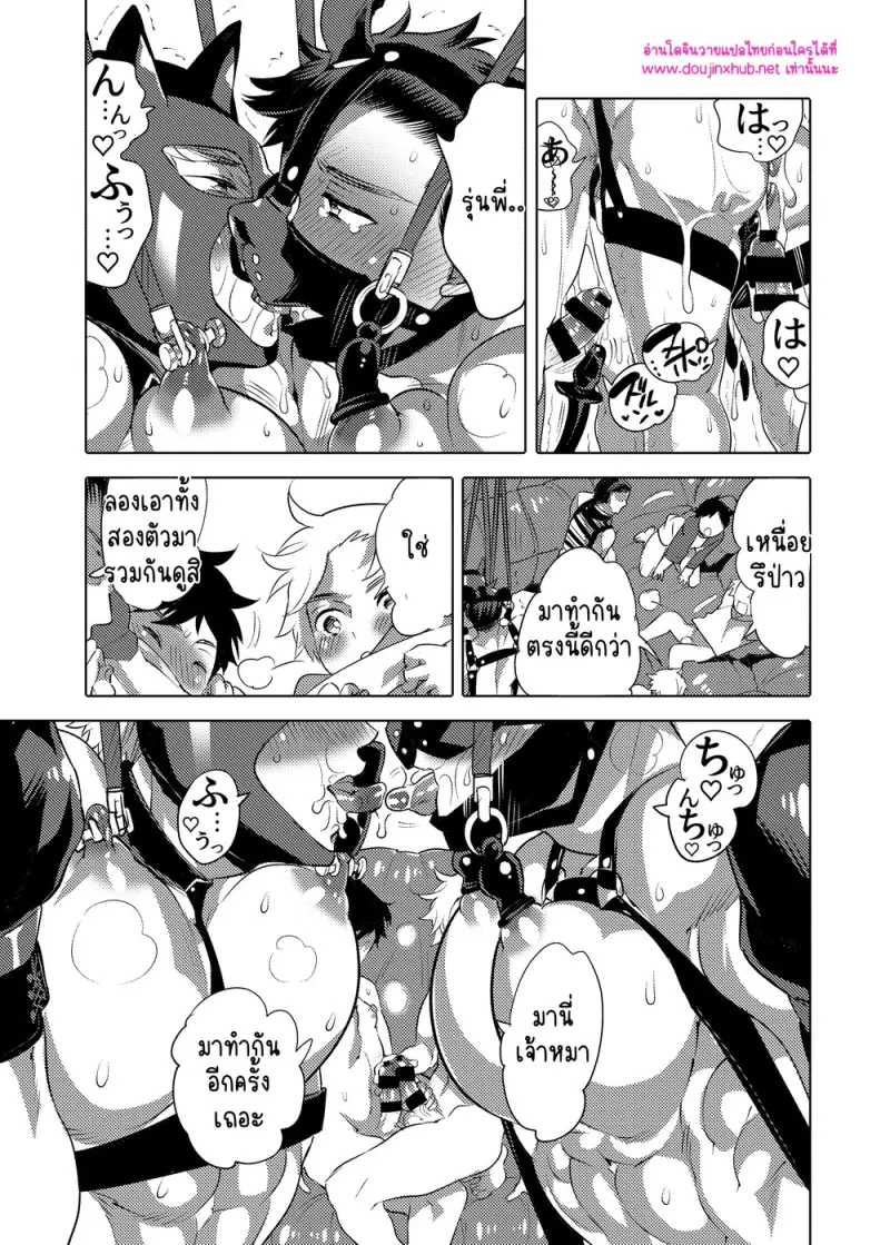 ชุดน้องหมาของเด็กๆ - 22