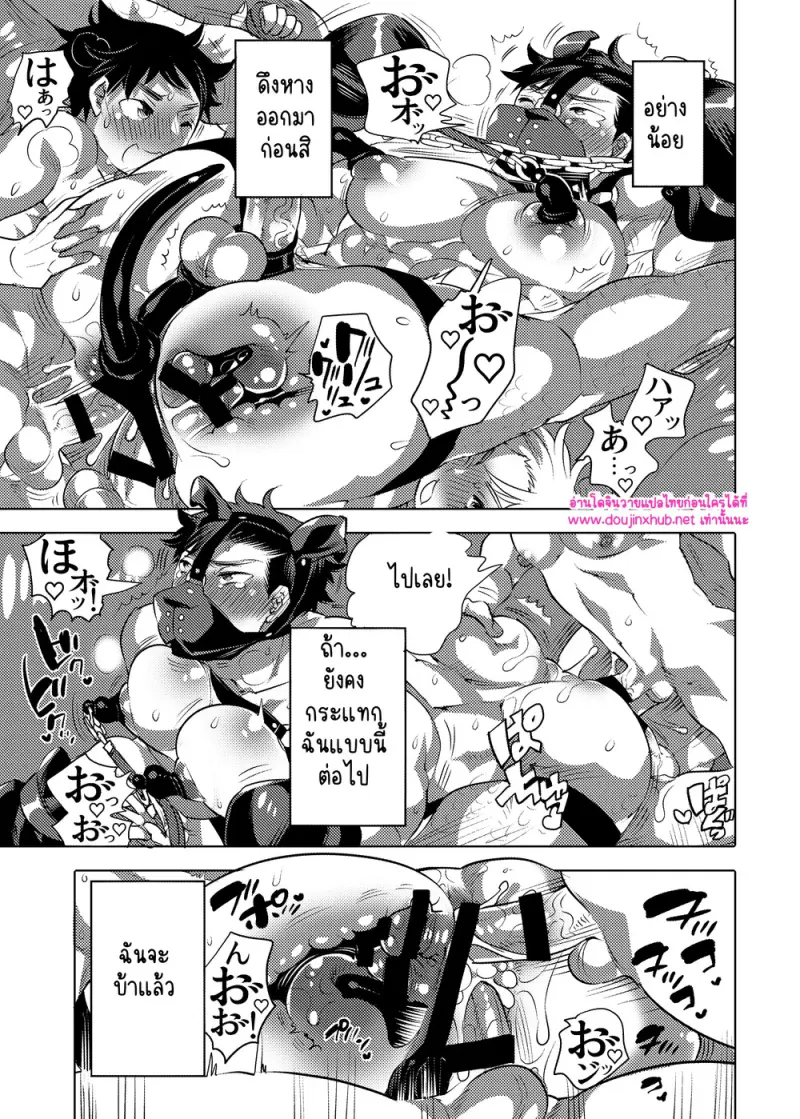 ชุดน้องหมาของเด็กๆ - 24