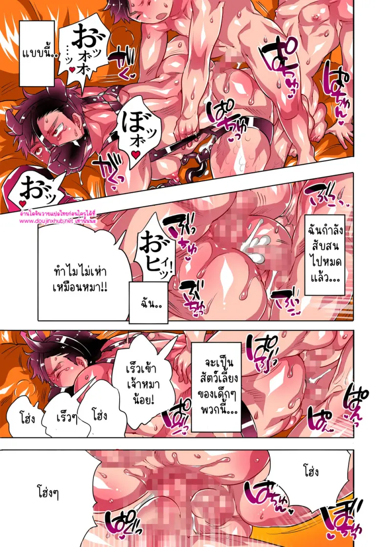 ชุดน้องหมาของเด็กๆ - 32