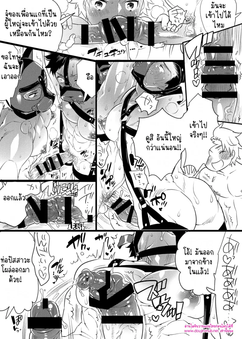ชุดน้องหมาของเด็กๆ - 45