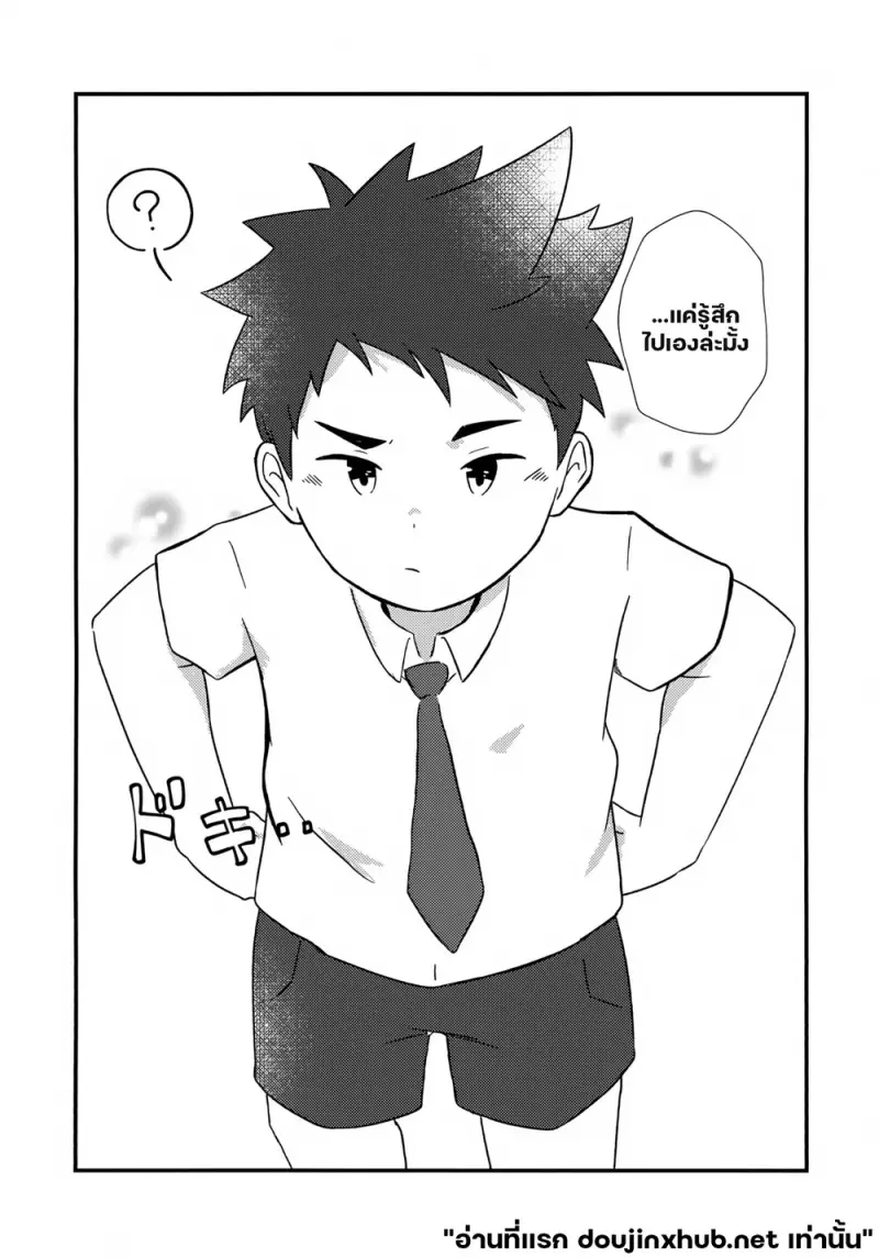 เครื่องปรุงรสลับ - 8