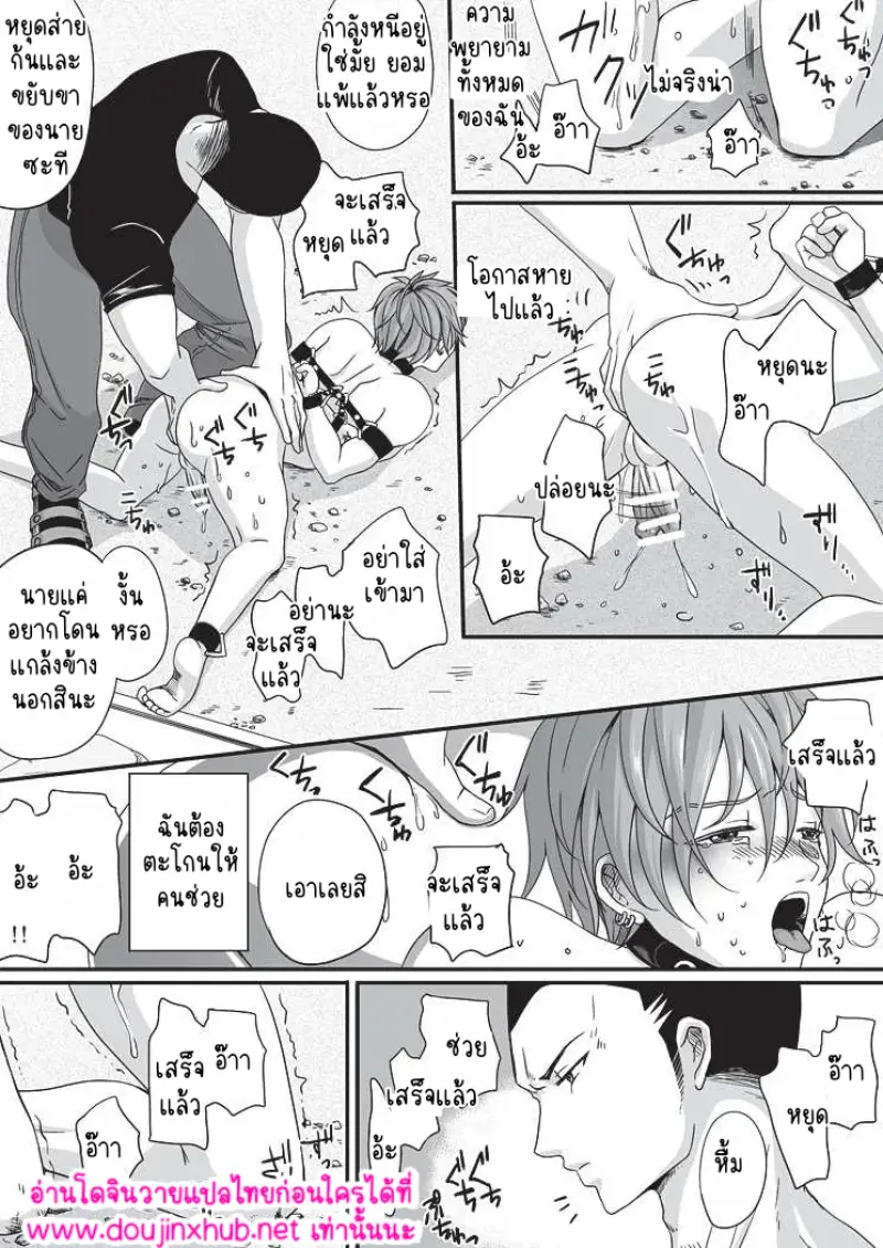 ไม่มีชื่อ 17458.png