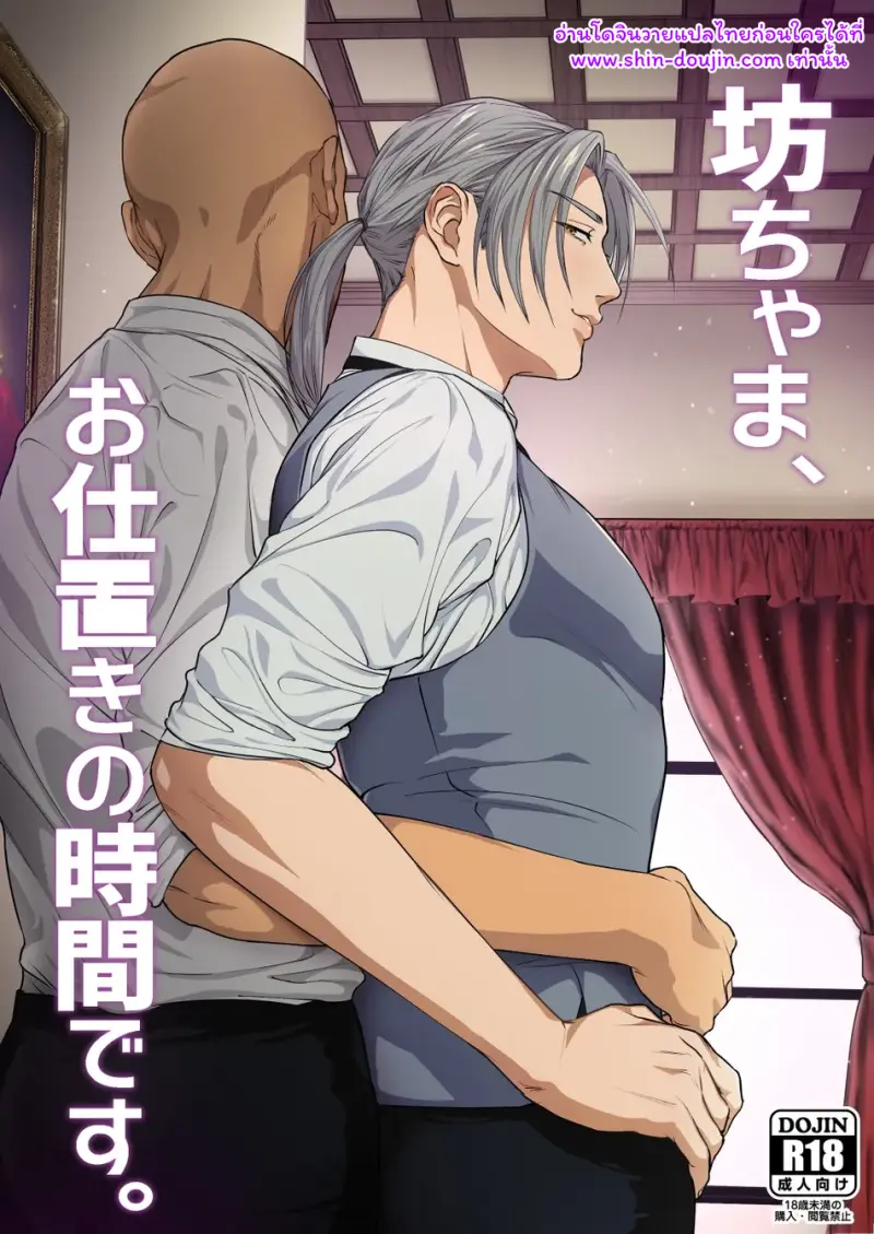 ไม่มีชื่อ 12000.png