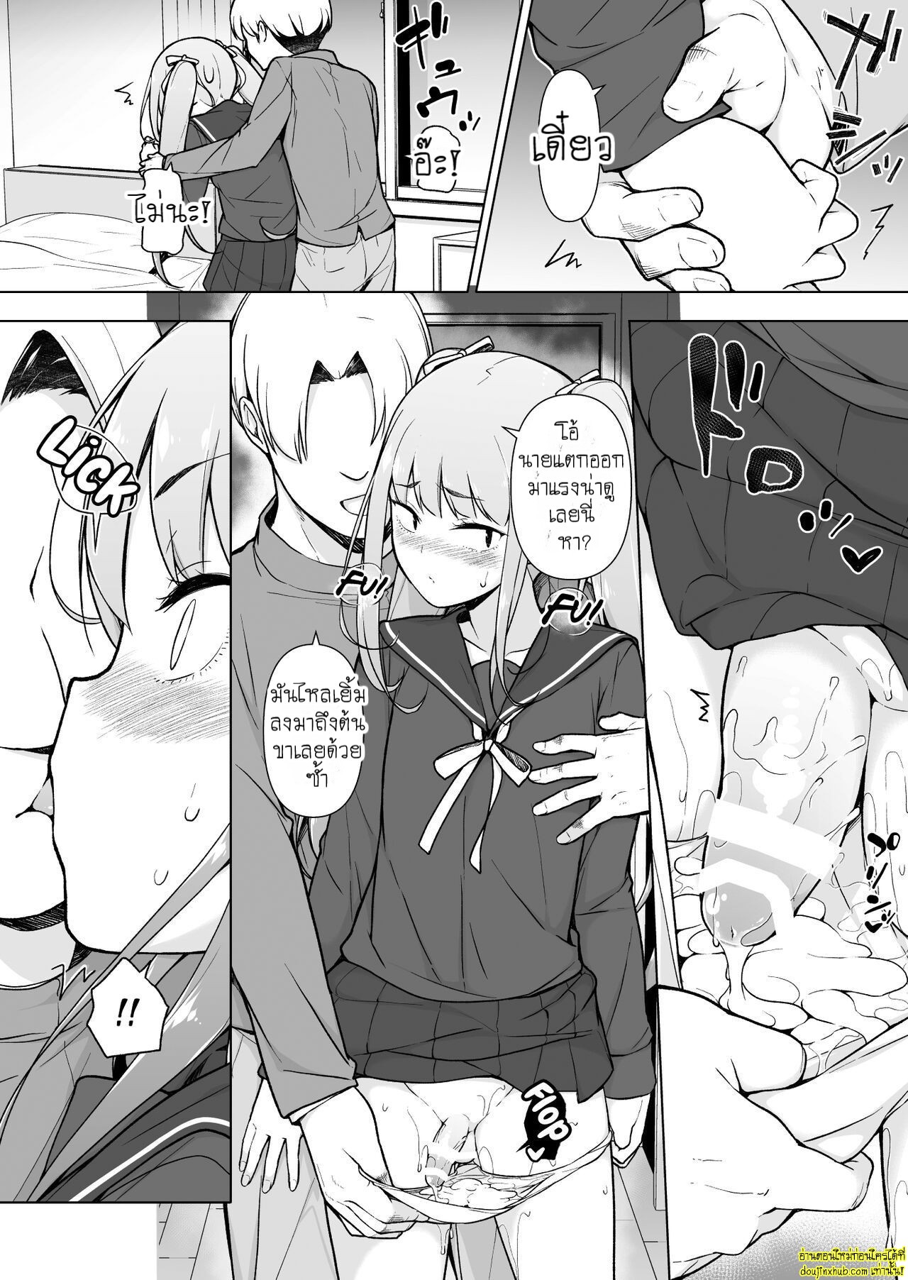 Namaiki Yankee ga Josou o Shitara 042.jpg