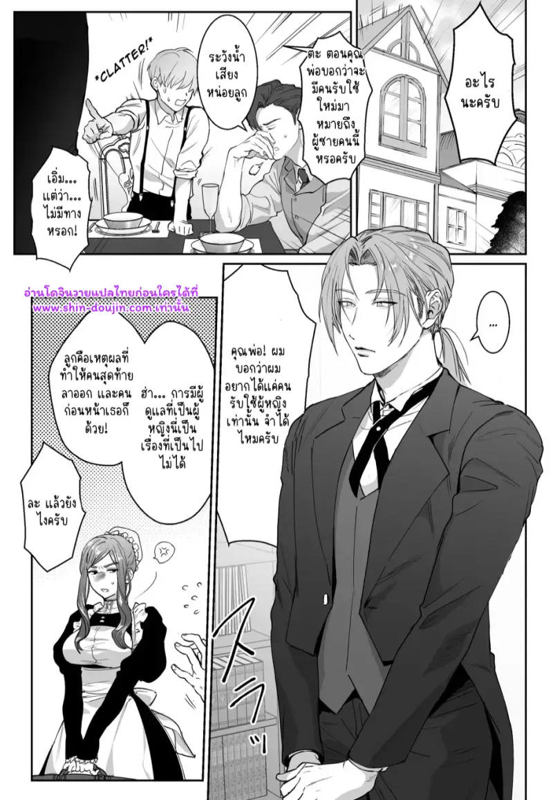 ไม่มีชื่อ 12001.png