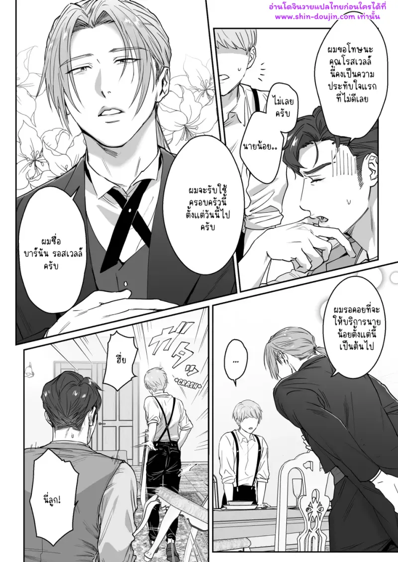 ไม่มีชื่อ 12002.png