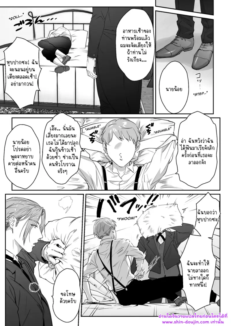 ไม่มีชื่อ 12003.png