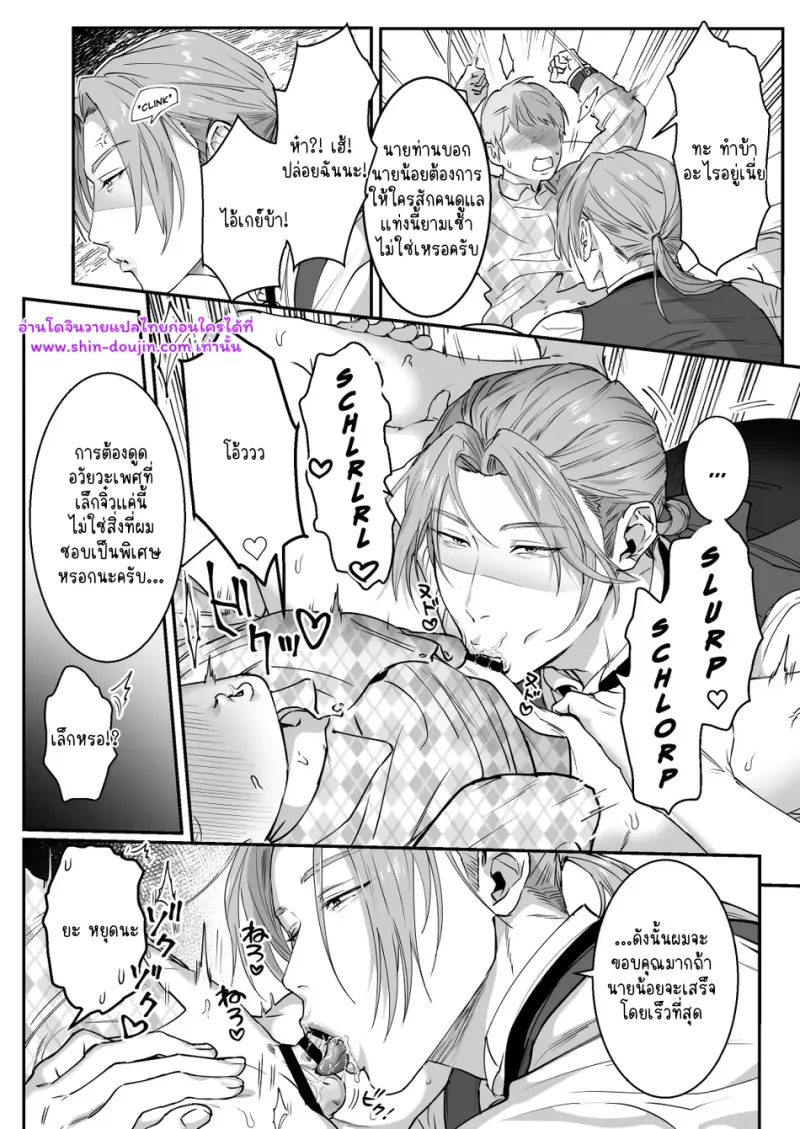 ไม่มีชื่อ 12008.png