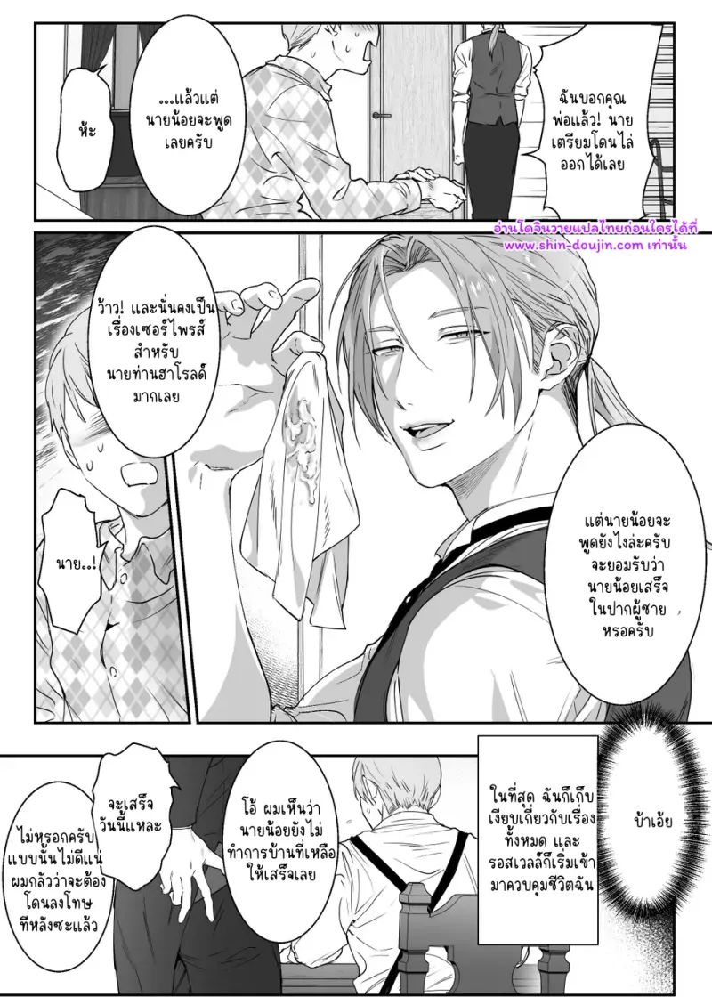 ไม่มีชื่อ 12010.png