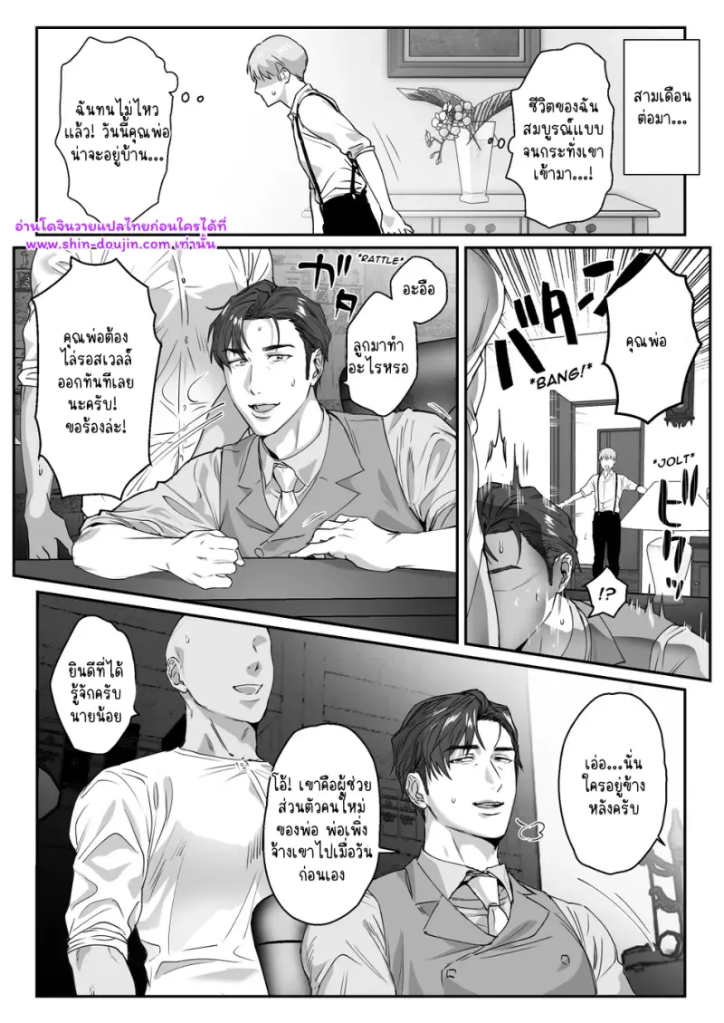 ไม่มีชื่อ 12013.png