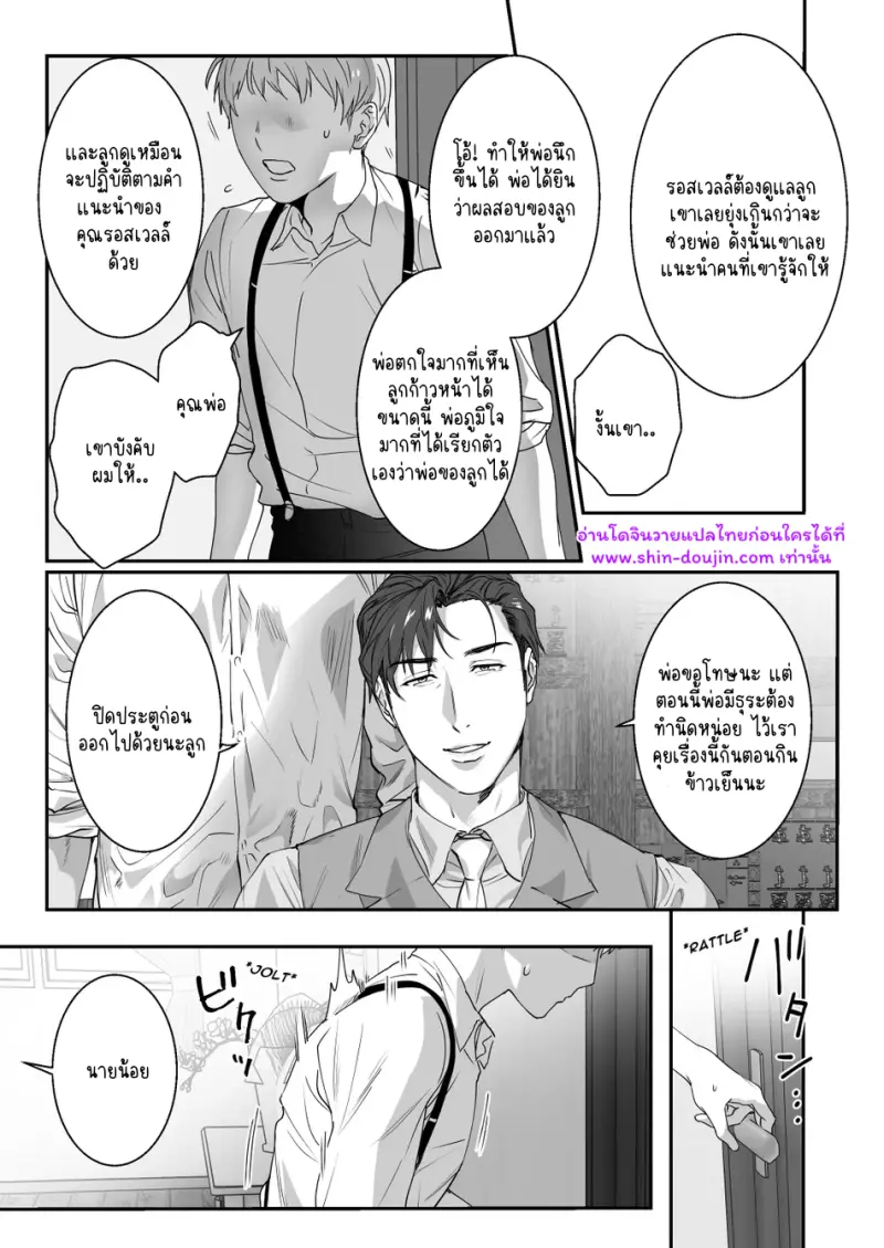 ไม่มีชื่อ 12014.png